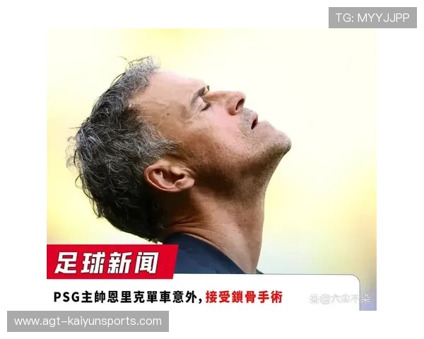 球员因个人原因缺席训练，主帅表态耐人寻味