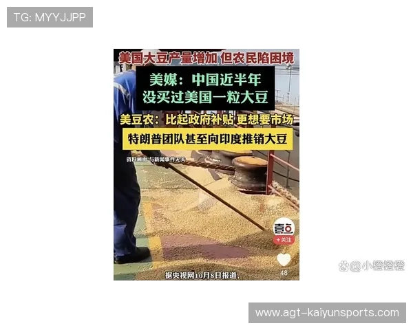 关税成为进口门槛，中国明确采购美豆前提，关税成为进口门槛,中国明确采购美豆前提是什么