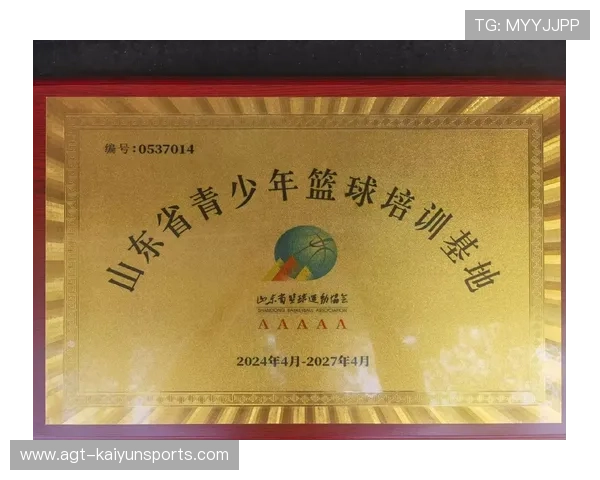 俱乐部“青训+科技”示范基地荣获全国基层体育先进单位称号