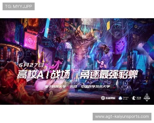 冠军争夺战高能操作全集（99 ）