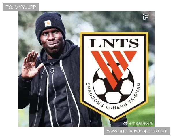 泰山引进祖马,中超防线迎来新传奇 泰山引进祖马,中超防线迎来新传奇