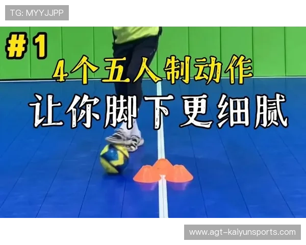 脚下技术细腻处理关键球（466 ）